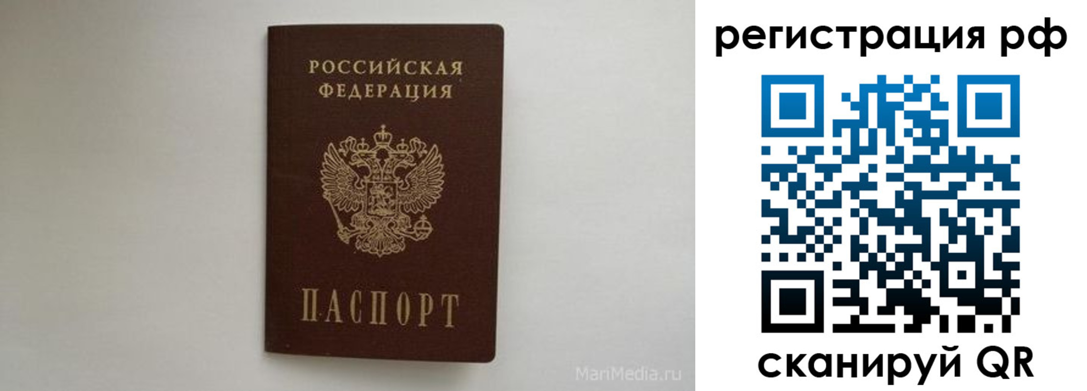 прописка в квартире в Дегтярске