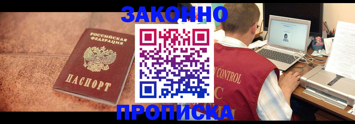 регистрация для школы в Дегтярске